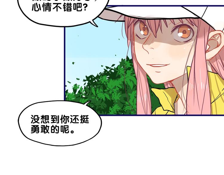 第32话 完美！喜欢最真实的你107