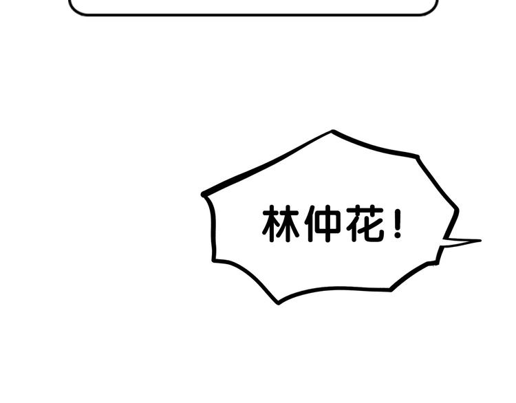第14话 紧张！台上的惊险万分53
