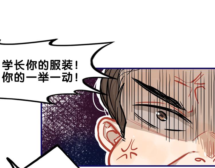 第32话 完美！喜欢最真实的你112