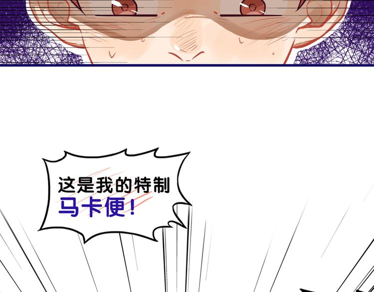第24话 恶熏！彪悍少女的厨艺73
