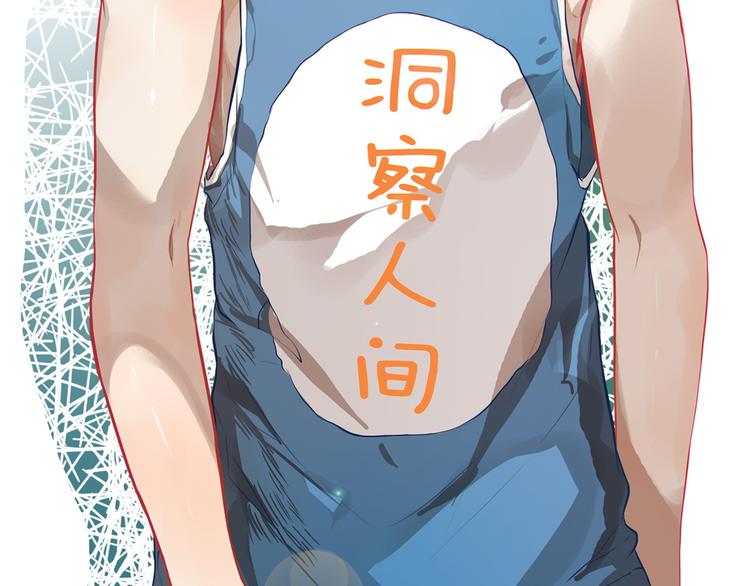 第17话 窘迫！弟弟的神助攻20