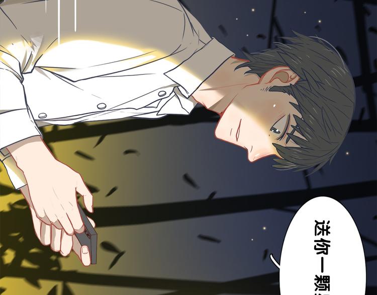 第19话 扑通！这是恋爱漫展开41