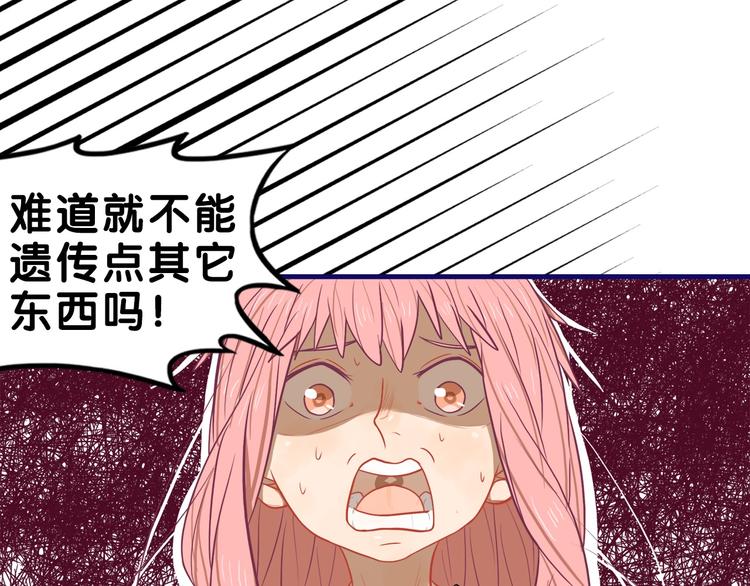 第24话 恶熏！彪悍少女的厨艺14