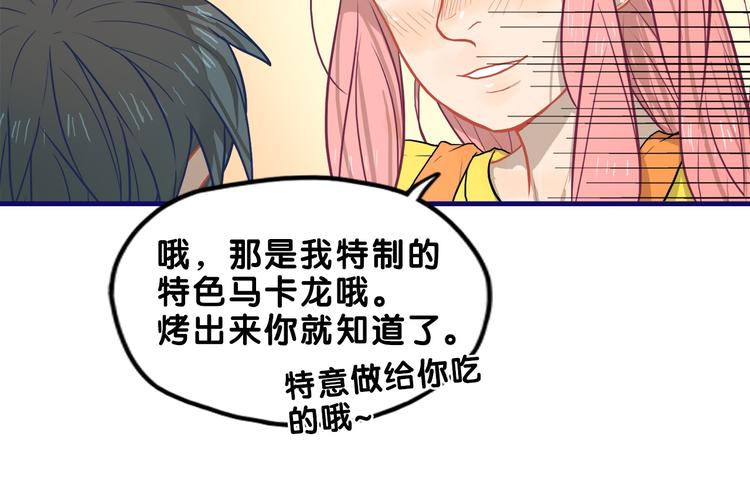 第24话 恶熏！彪悍少女的厨艺67