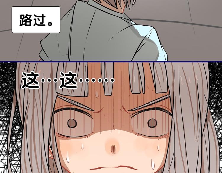 第10话 觉醒！学妹的少女心？22