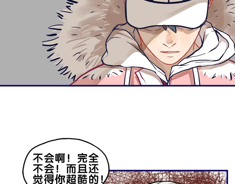 第30话 曝光！学长的真面揭晓55