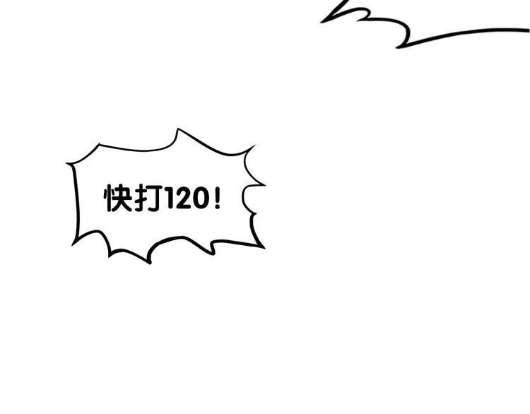 第26话 值得！带病拍出情侣照74