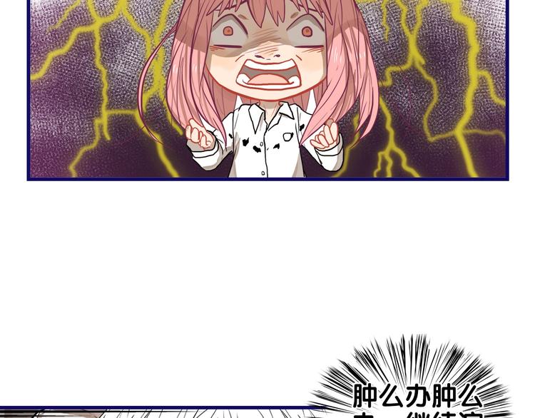 第27话 绝症！舅舅的狗血助攻38