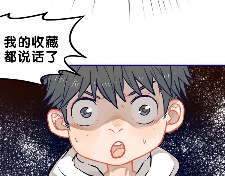 第29话  决定！帮你做回自己17