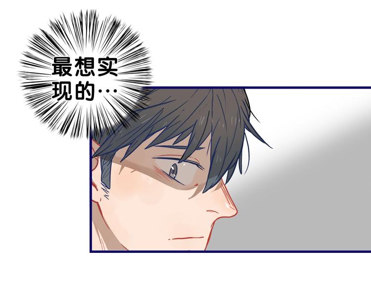 第29话  决定！帮你做回自己5