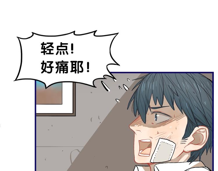 第22话 呵呵！腹肌的话我也有59