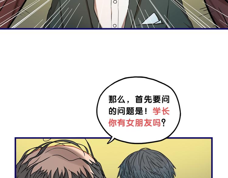 第14话 紧张！台上的惊险万分35