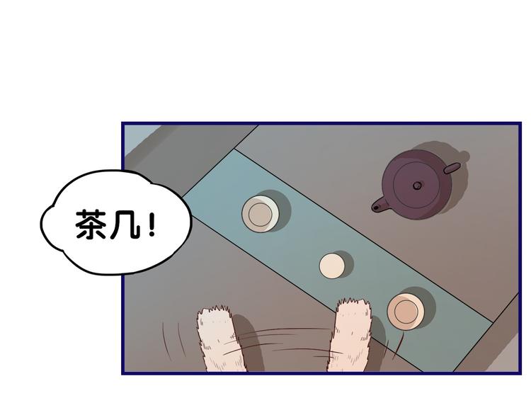 第28话 崩坏！患病男神变流氓25