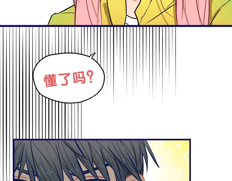 第32话 完美！喜欢最真实的你125