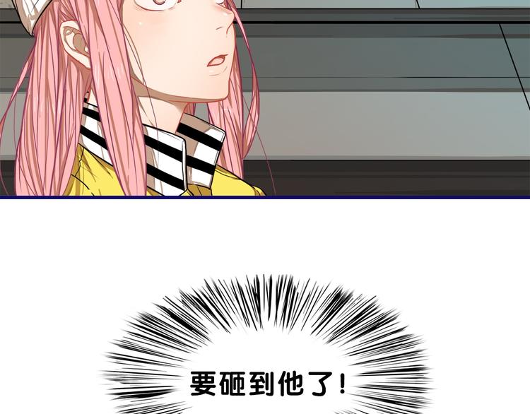 第1话  凑巧！发现学长的秘密34