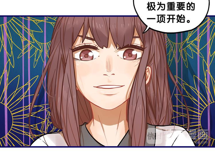 第8话  恐怖！萝莉的微笑调教50