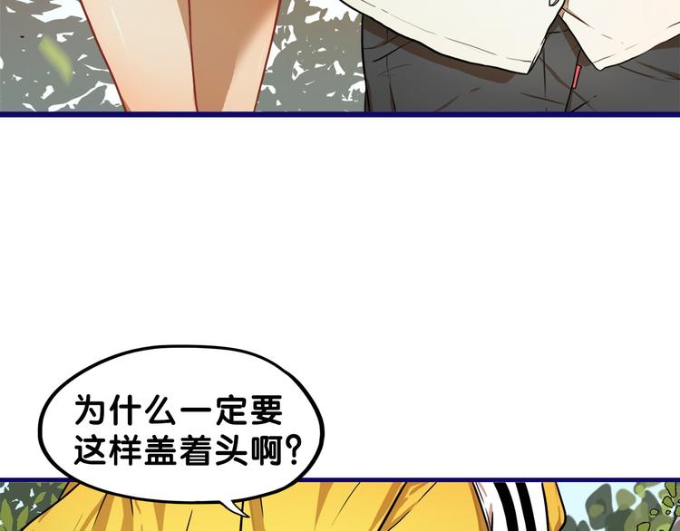 第2话  少女！成为代言人吧！16