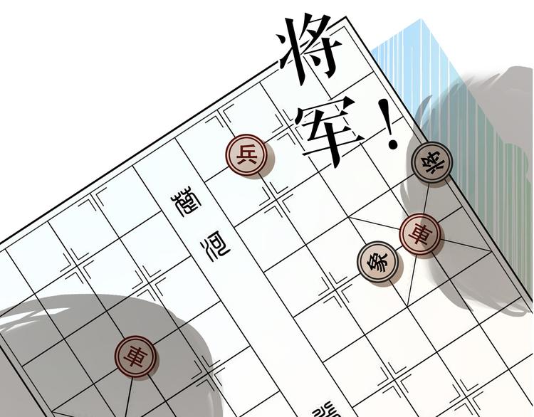 第11话 吃瘪！学妹的锦鲤属性10