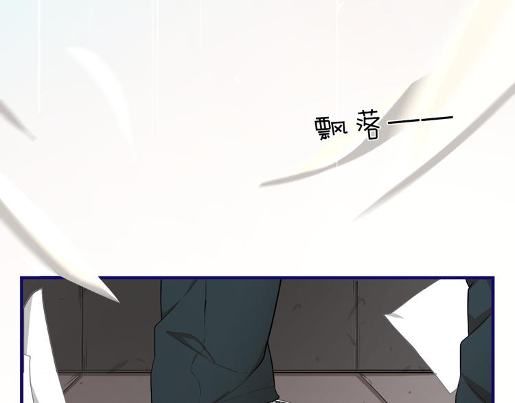 第1话  凑巧！发现学长的秘密68