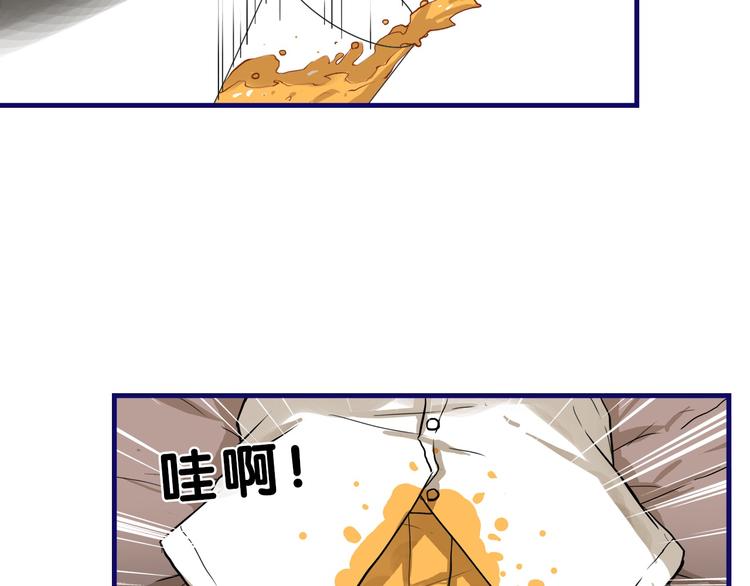 第28话 崩坏！患病男神变流氓37