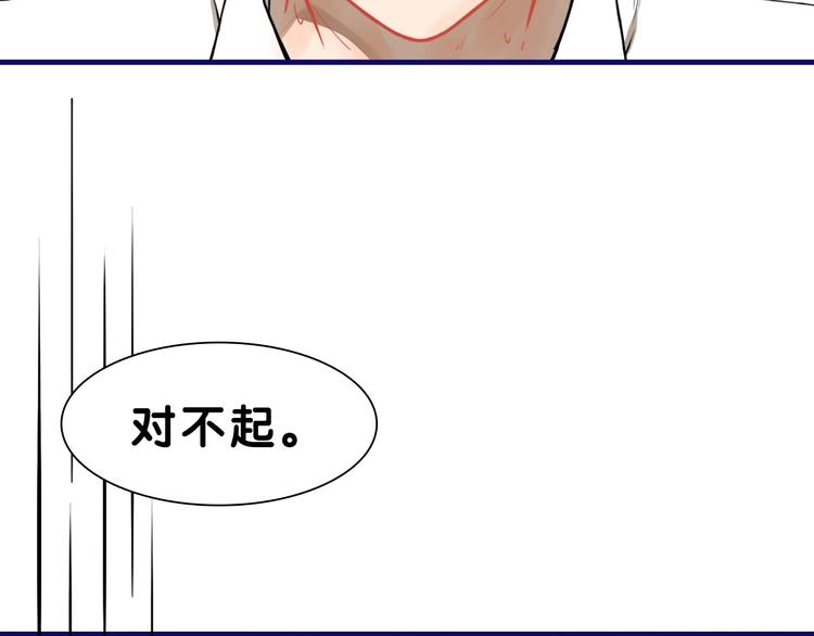 第20话 尴尬！表白失败天了噜63