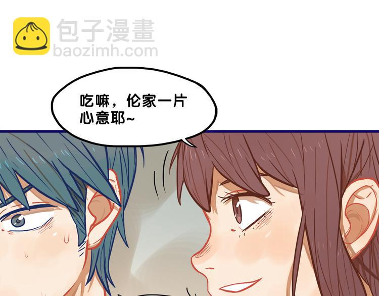 第9话  测试！空乘课程大检验12