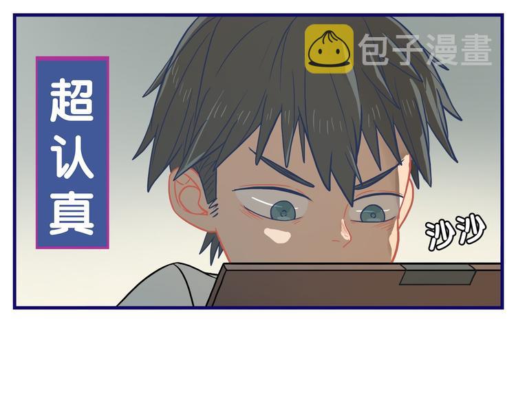 第10话 觉醒！学妹的少女心？59