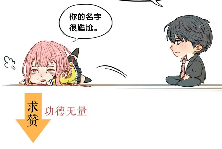 第14话 紧张！台上的惊险万分84
