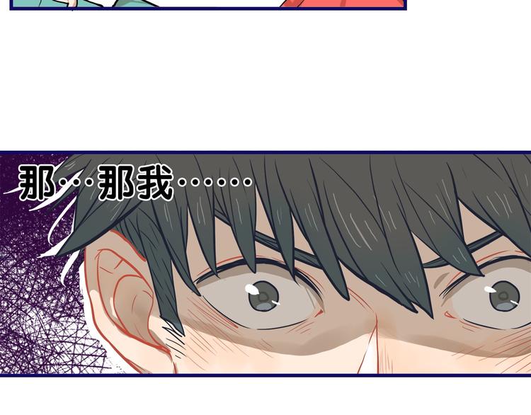 第24话 恶熏！彪悍少女的厨艺42