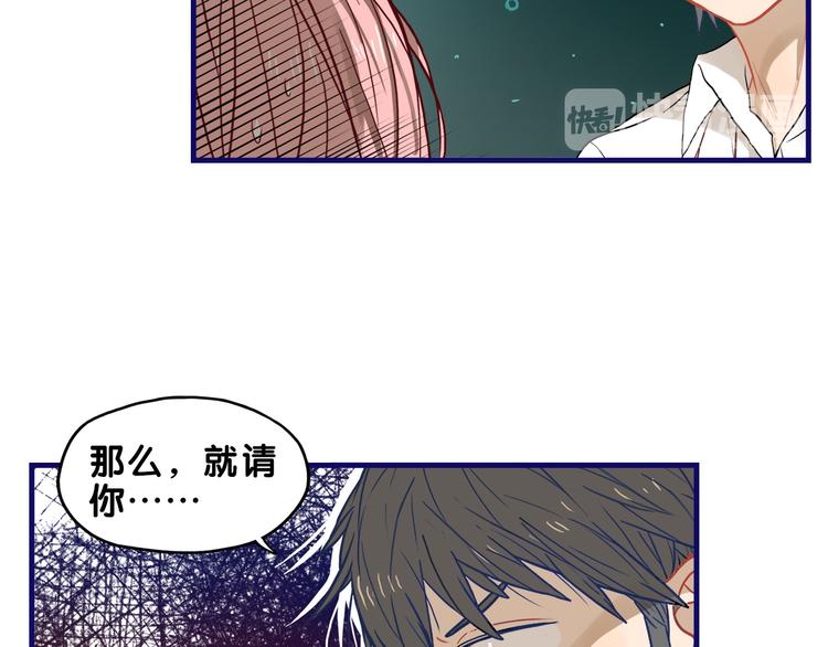第28话 崩坏！患病男神变流氓8