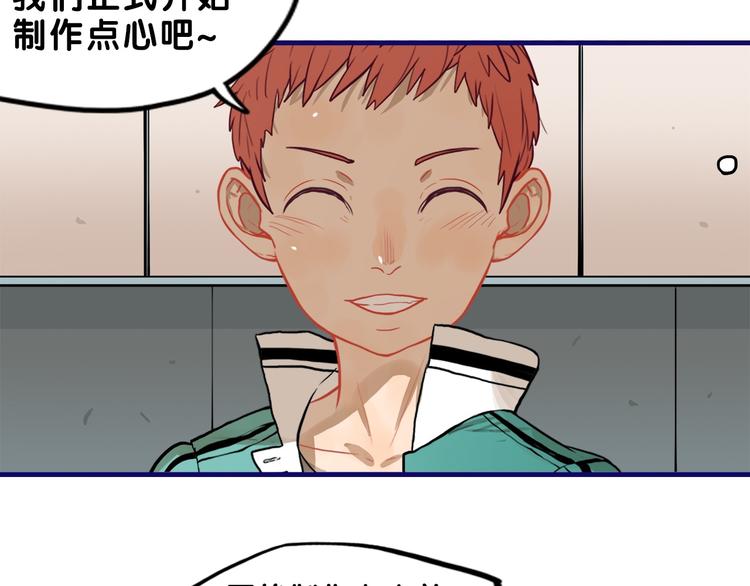 第24话 恶熏！彪悍少女的厨艺35
