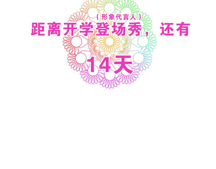 第6话  心疼！我觉得你没错啊72