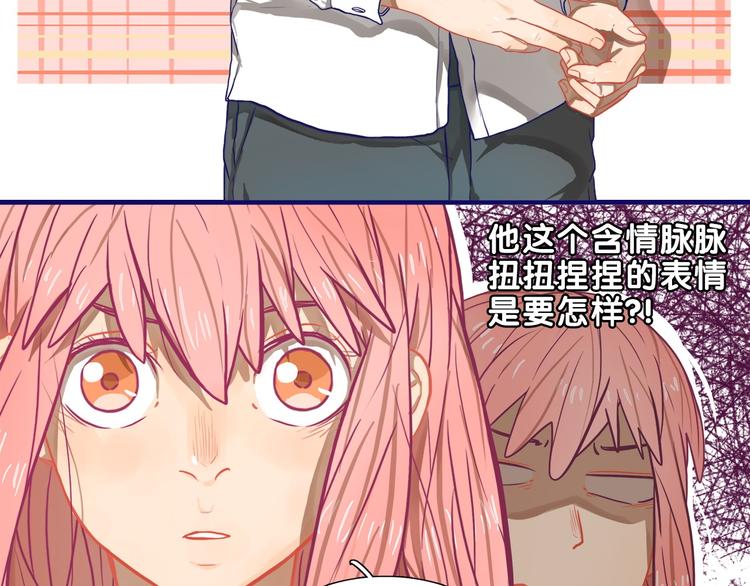 第19话 扑通！这是恋爱漫展开21
