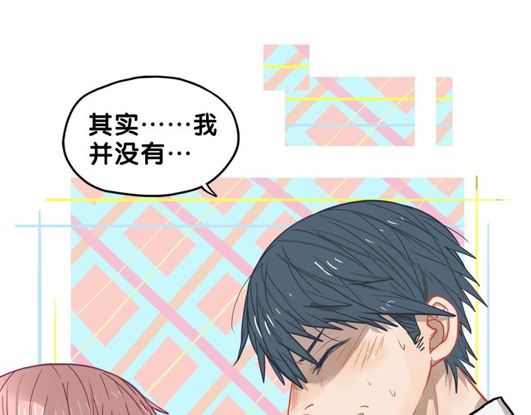 第31话 计划！让校园变成粉色42