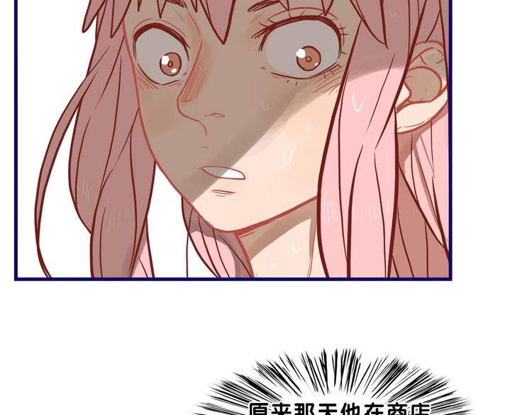 第16话 尴尬！弟弟遇“姐夫”83