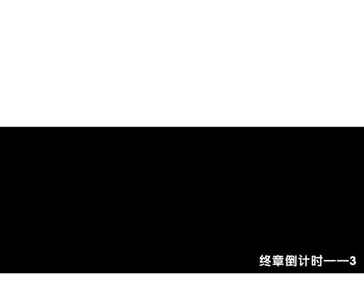 第29话  决定！帮你做回自己71
