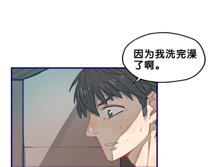 第28话 崩坏！患病男神变流氓50
