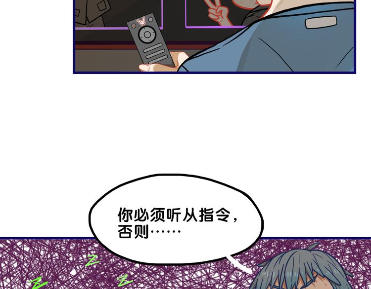 第5话  改造！15天抢救计划14