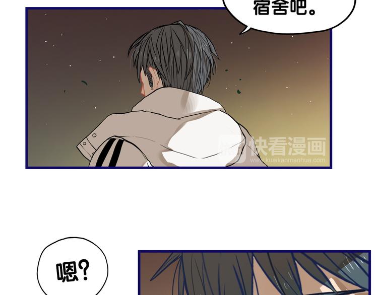 番外  除夕之夜，你、我和它9