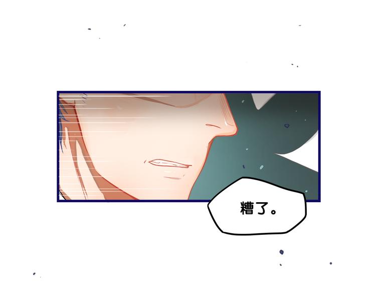 第1话  凑巧！发现学长的秘密63