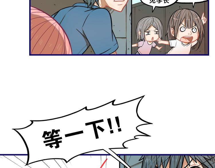 第4话  傻眼！学长闺房大起底28