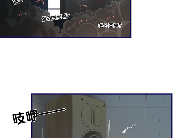 第32话 完美！喜欢最真实的你26