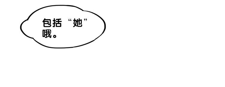 第29话  决定！帮你做回自己41