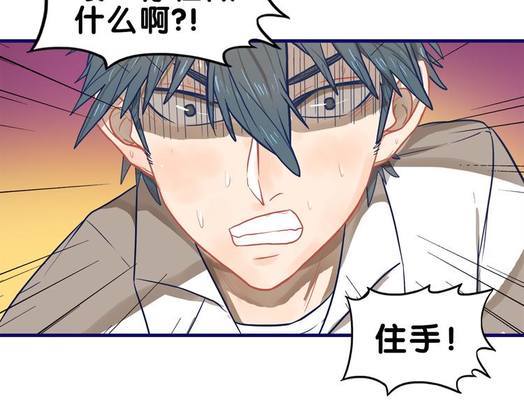 第17话 窘迫！弟弟的神助攻74