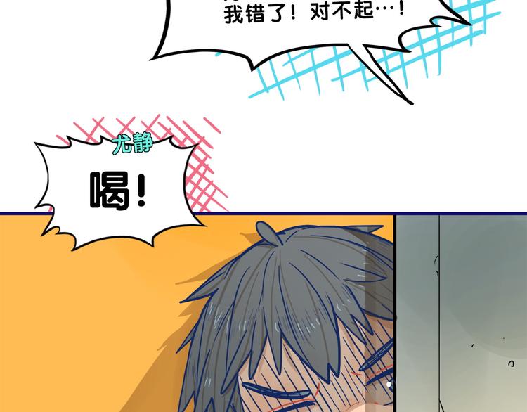 第9话  测试！空乘课程大检验102