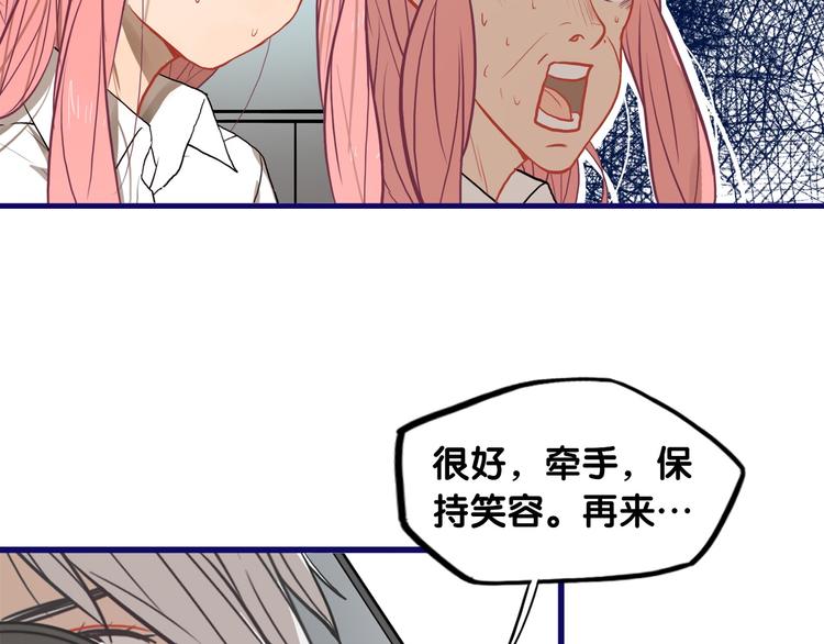 第26话 值得！带病拍出情侣照36