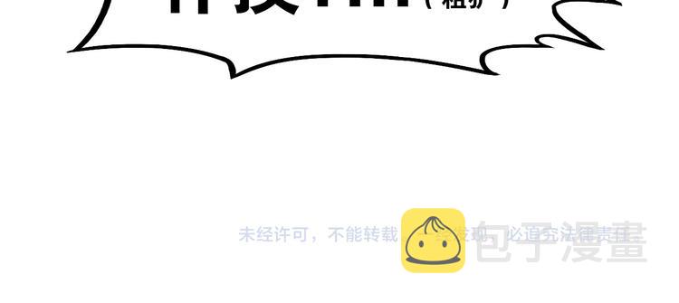 第1话  凑巧！发现学长的秘密119