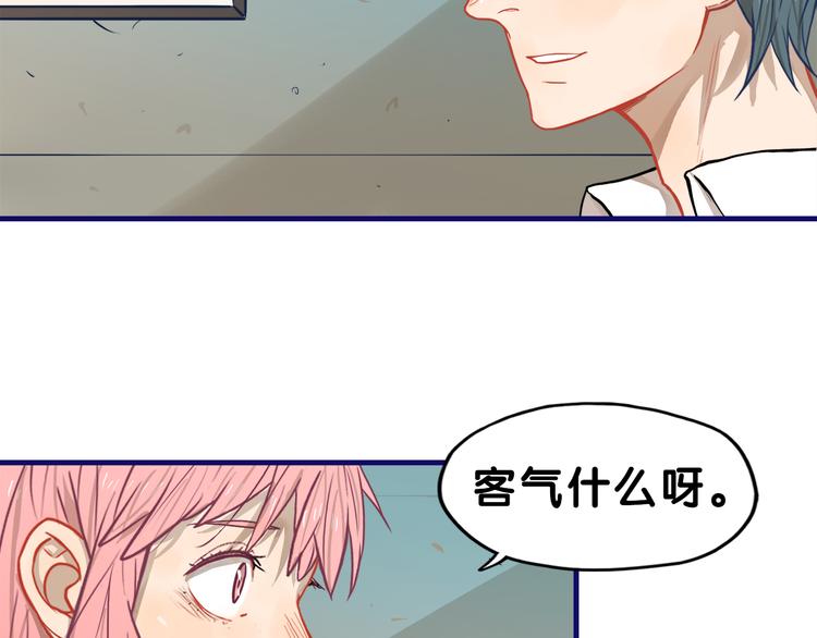 第31话 计划！让校园变成粉色37