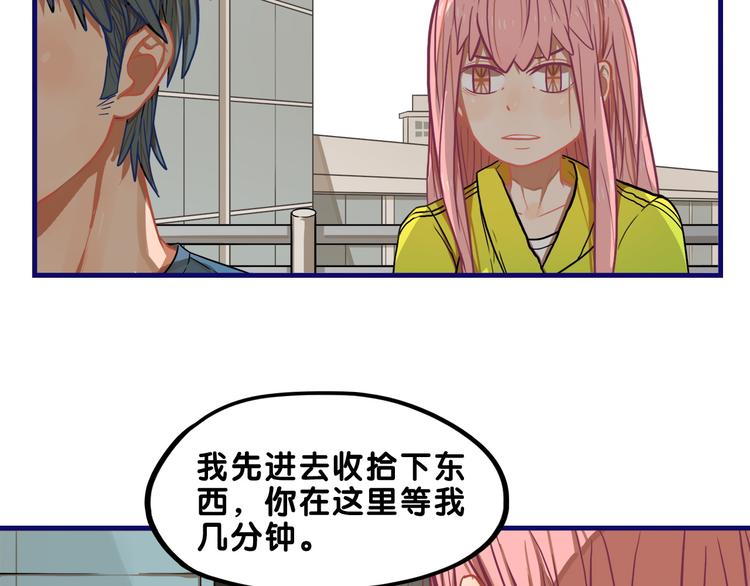 第4话  傻眼！学长闺房大起底37