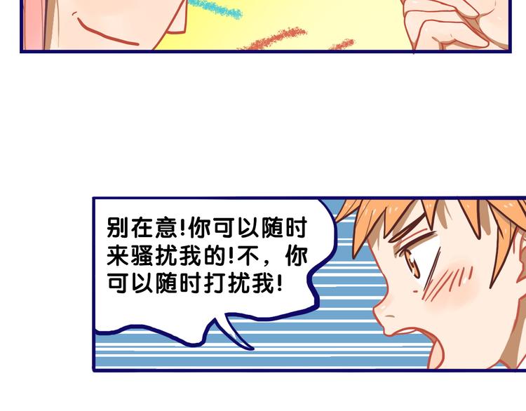 第7话  搞定！学长确实有一套65